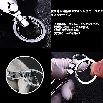 ダブルのキーホルダー Amazon.co.jp: [Joy Bonus] ダブルリング カラビナ キーホルダー